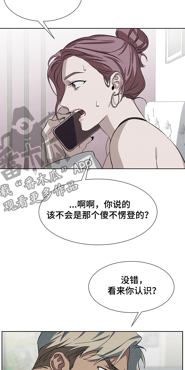 第32话1