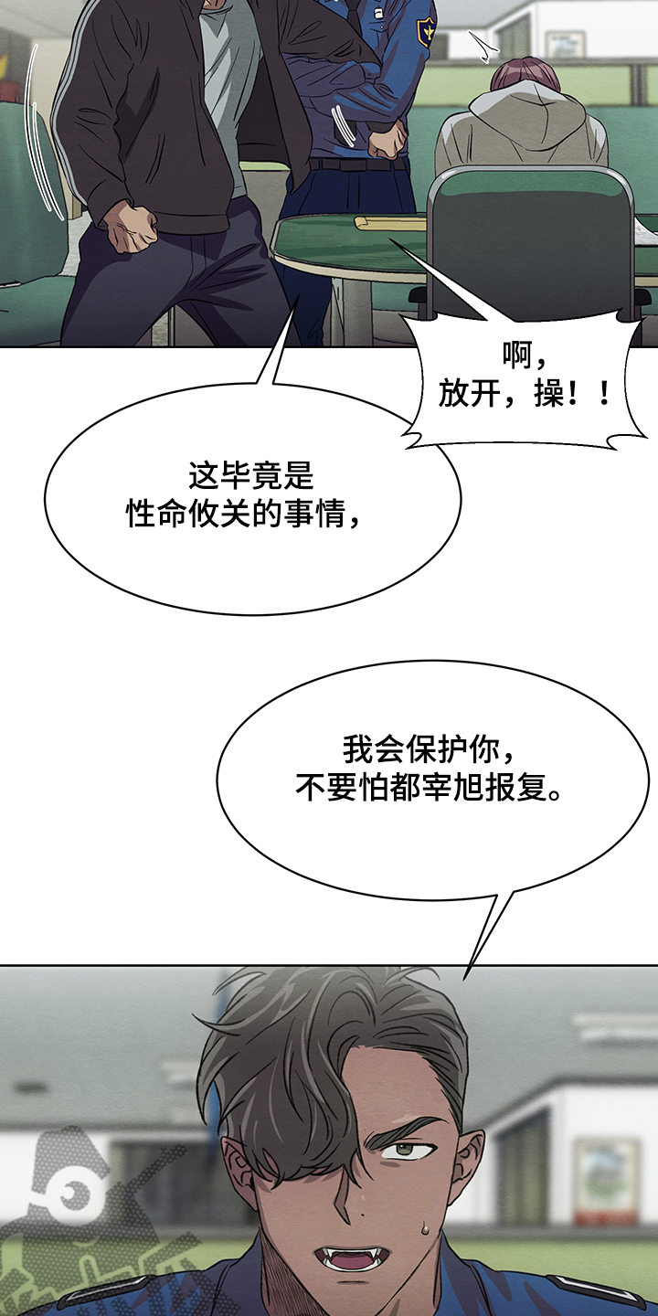 第32话12