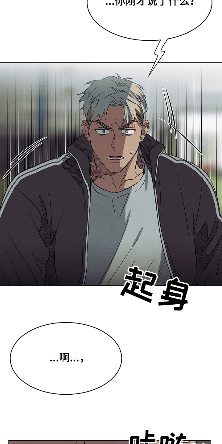 第32话16