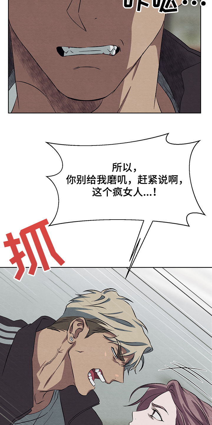 第32话17