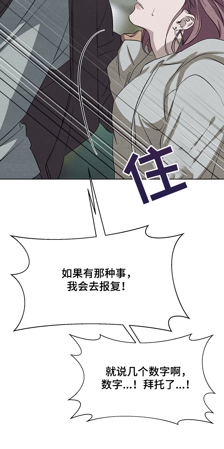 第32话18