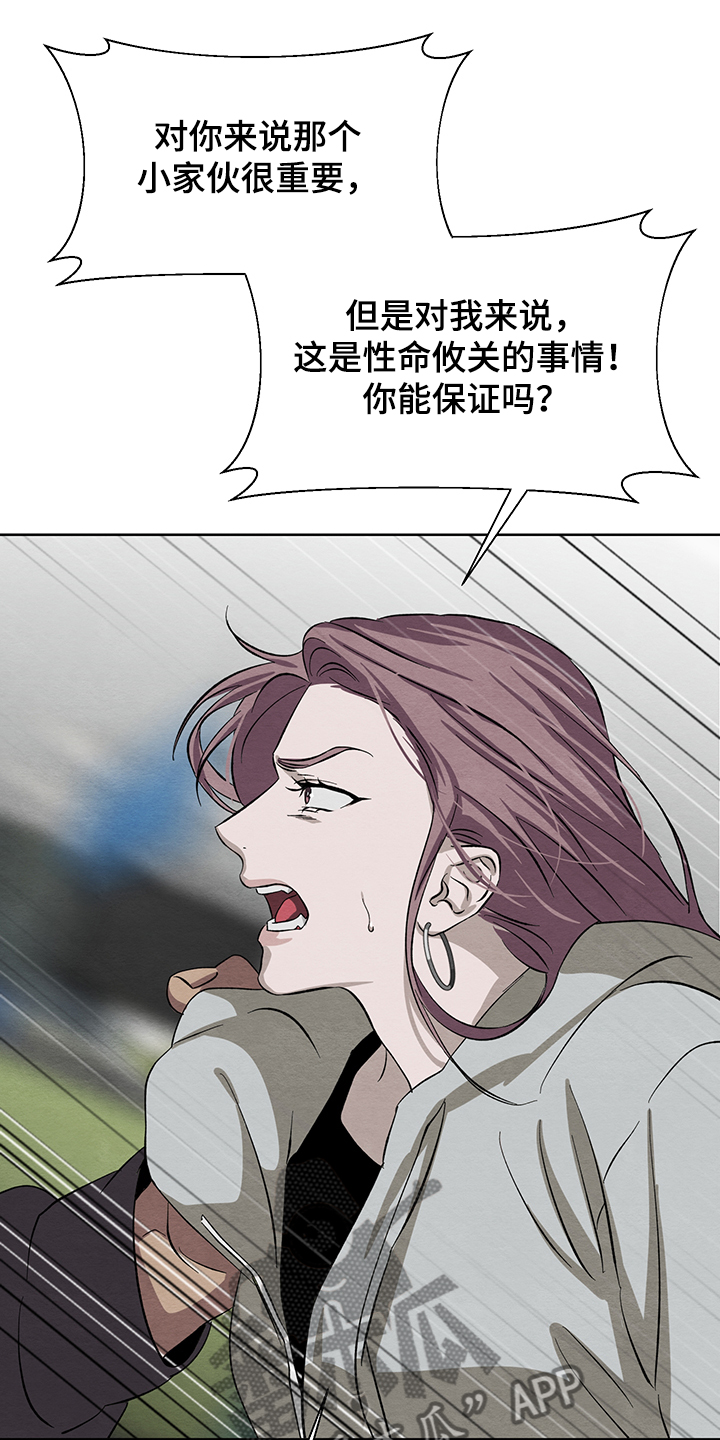 第32话19