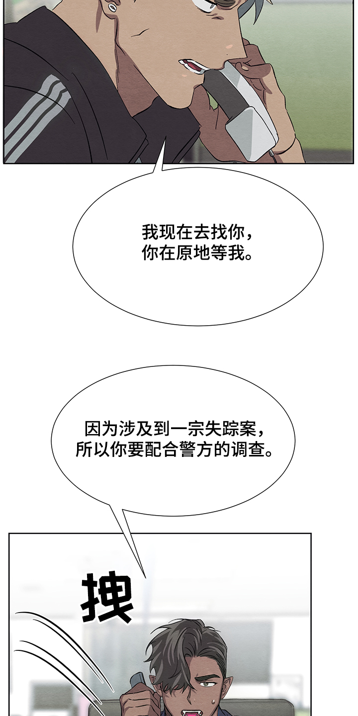 第32话2