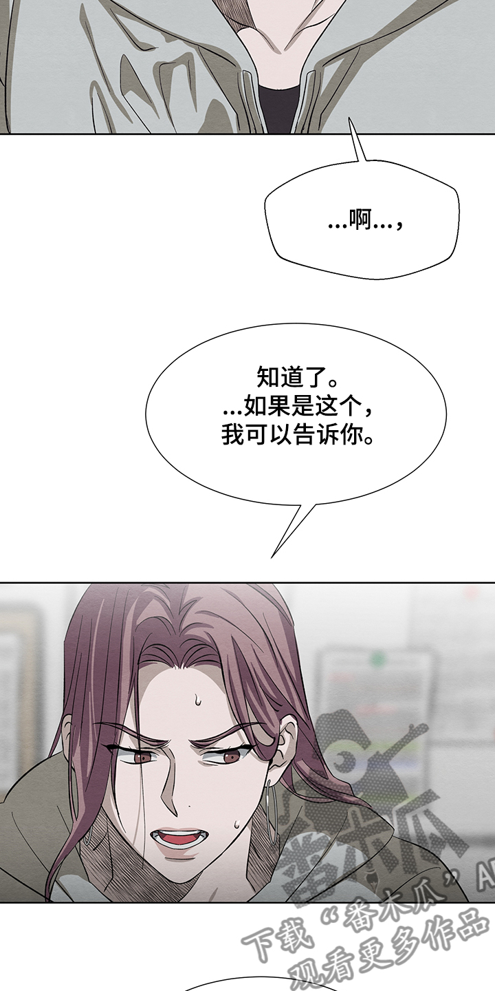 第32话23