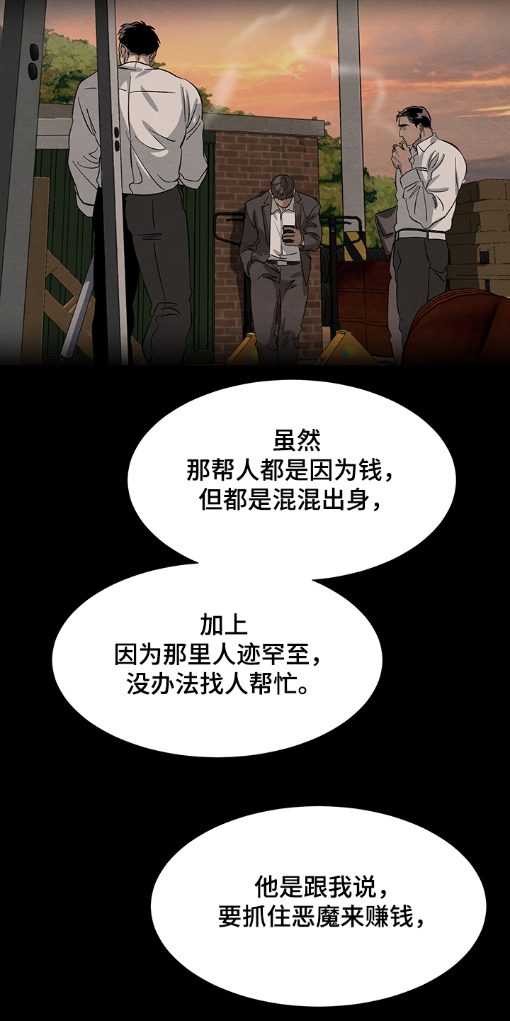 第32话26