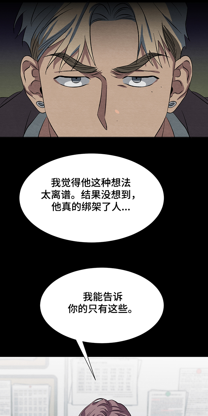 第32话27