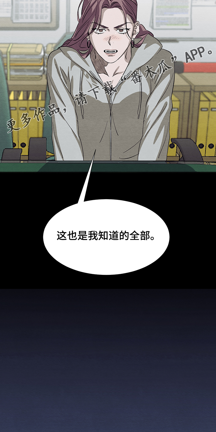 第32话28