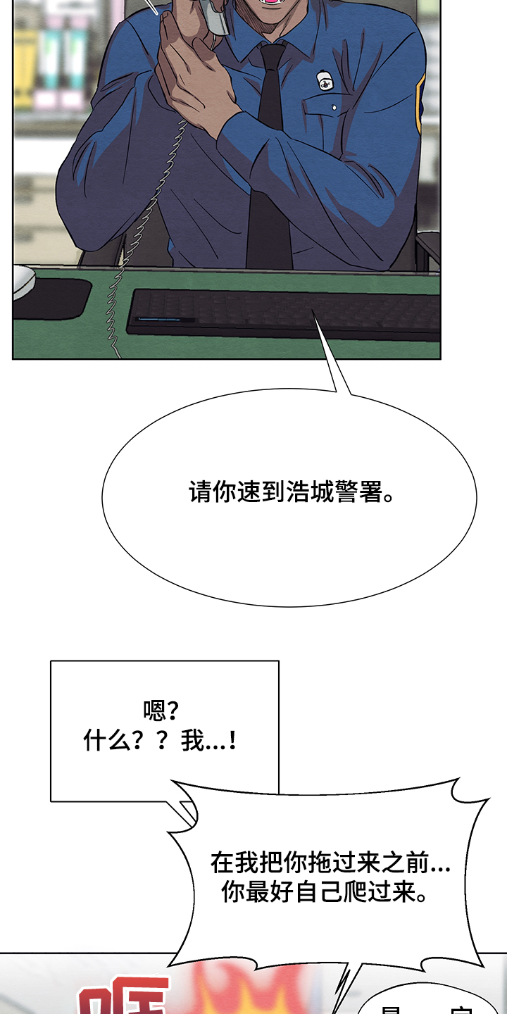第32话3