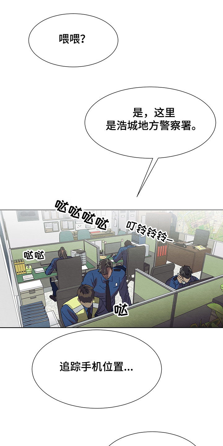 第31话11