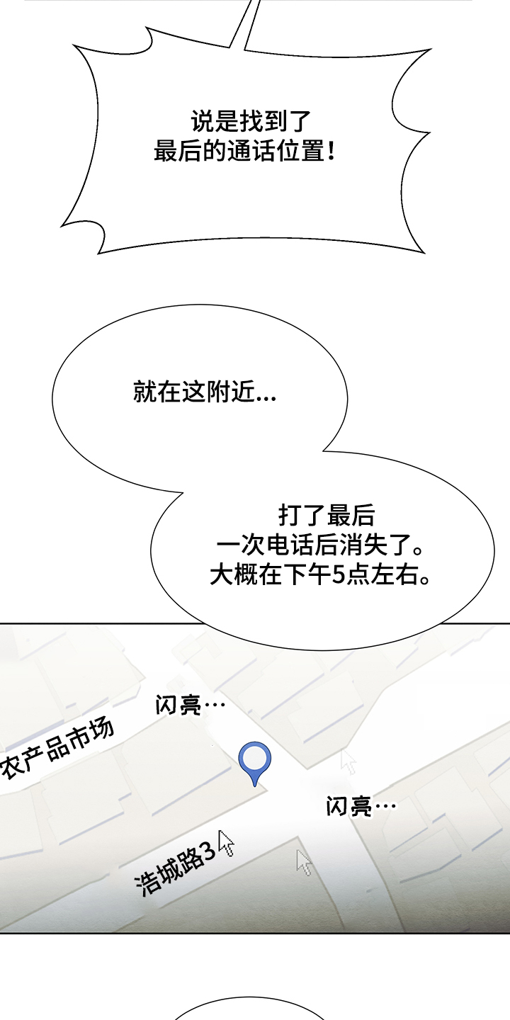 第31话14