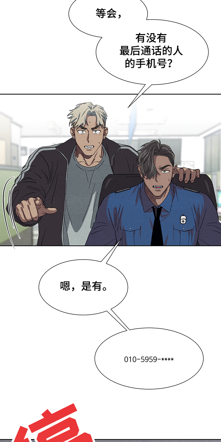 第31话15