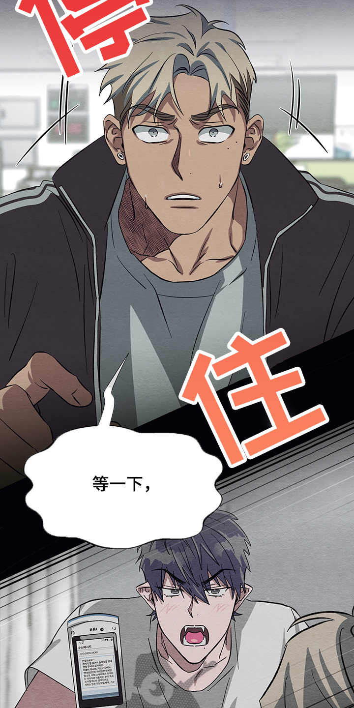 第31话16