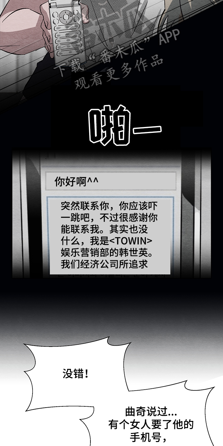 第31话17