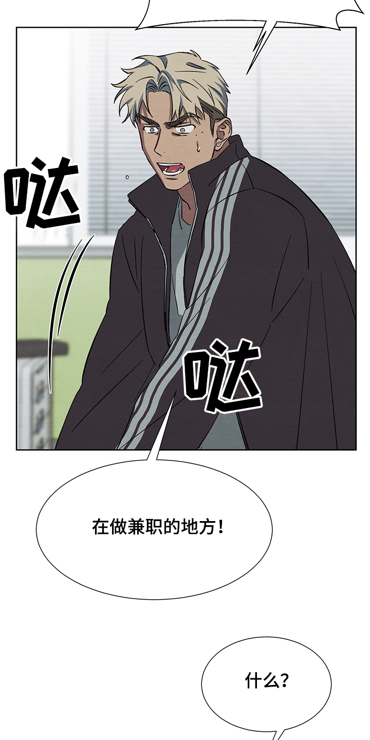 第31话18