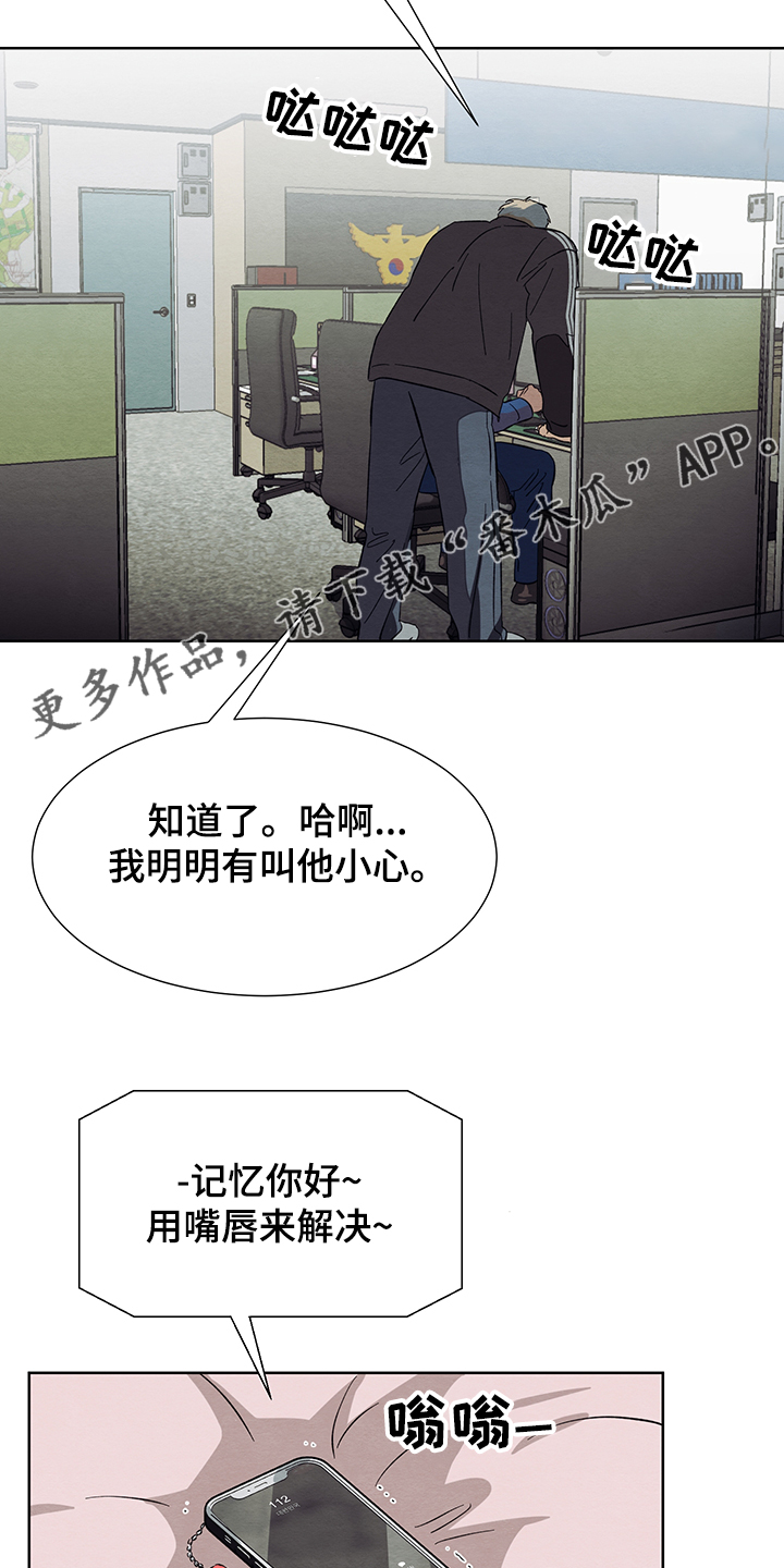 第31话20
