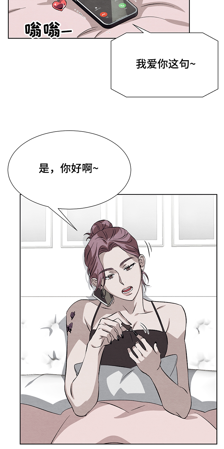 第31话21