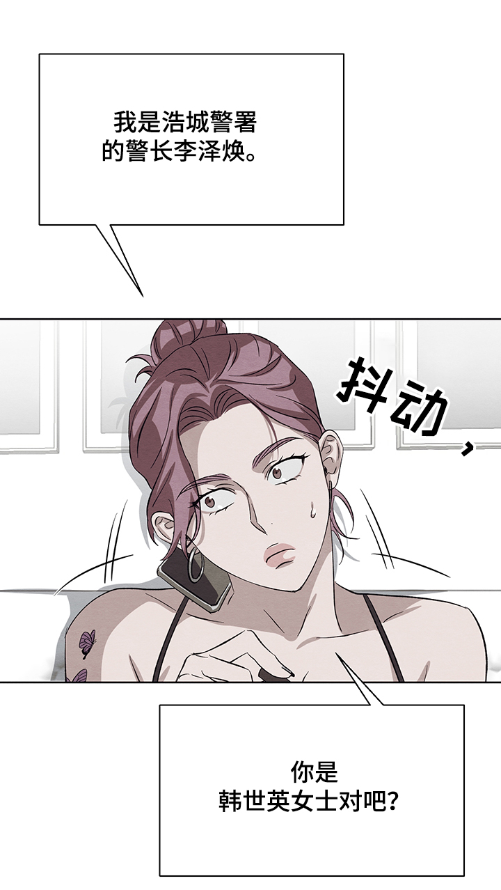 第31话22