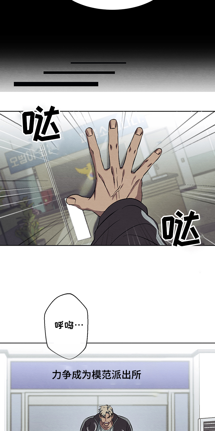 第31话4