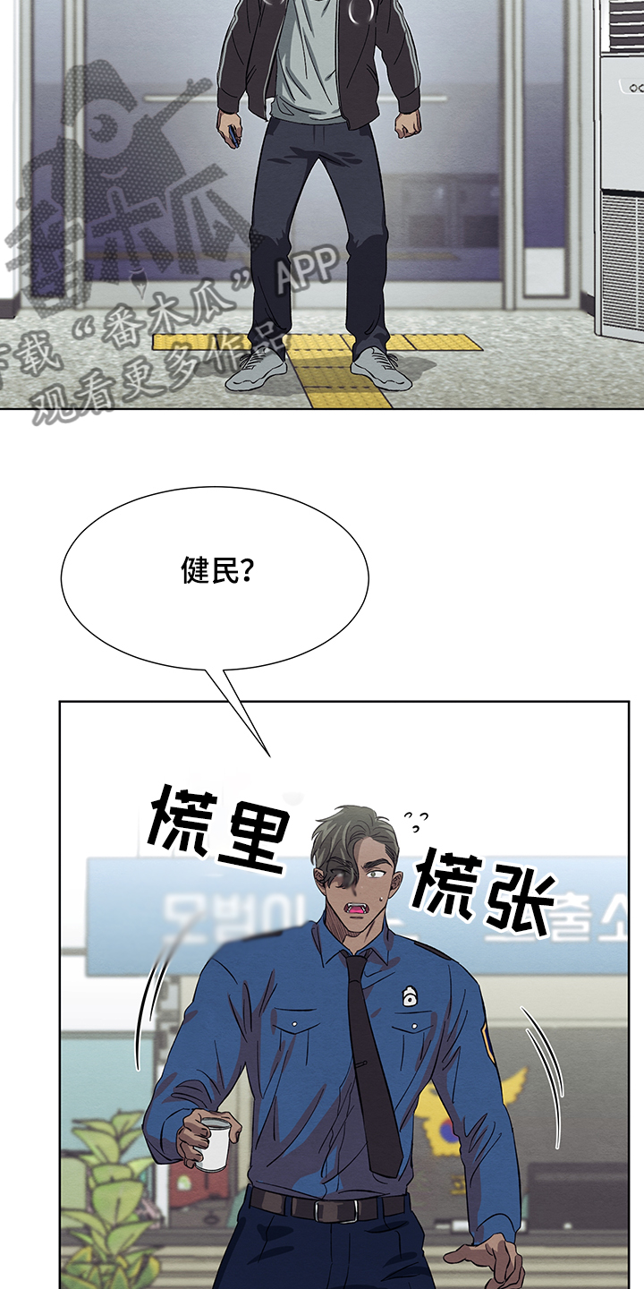 第31话5