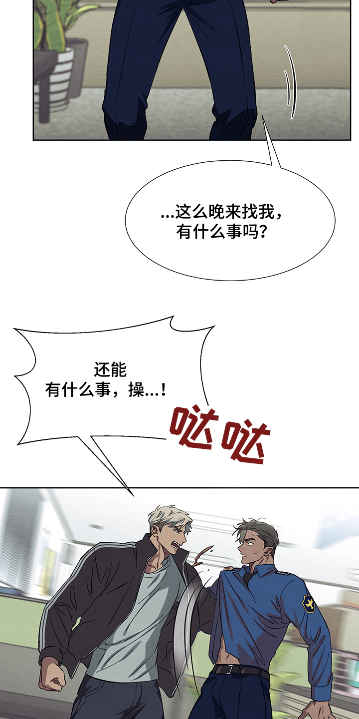 第31话6