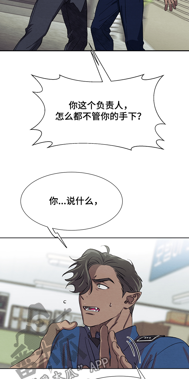 第31话7