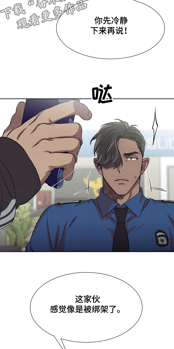 第31话8
