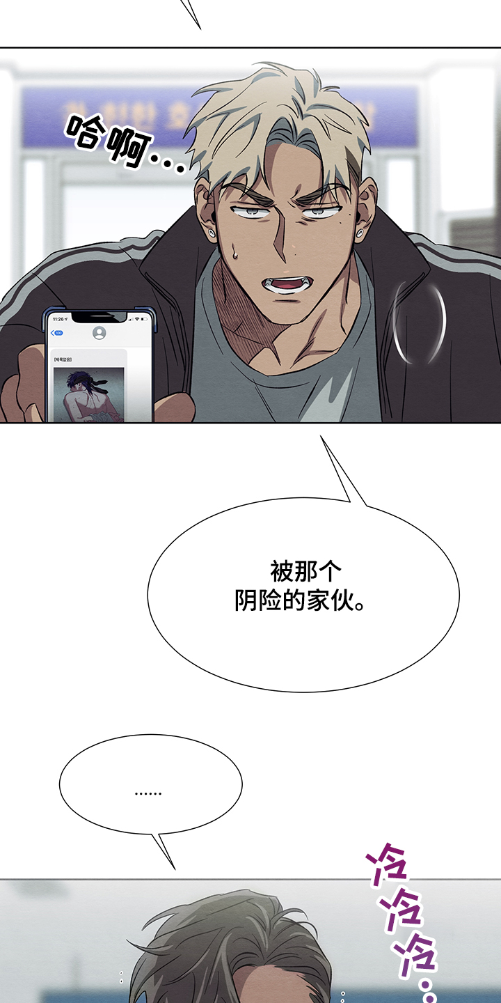 第31话9