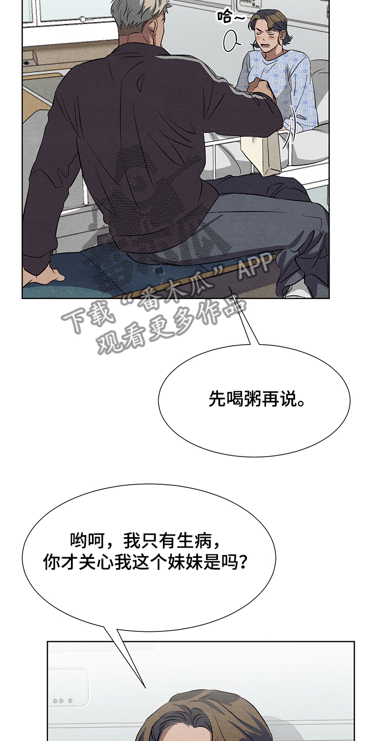 第30话10