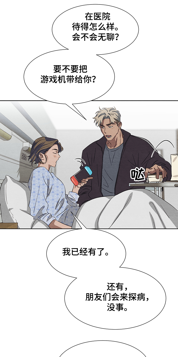 第30话12