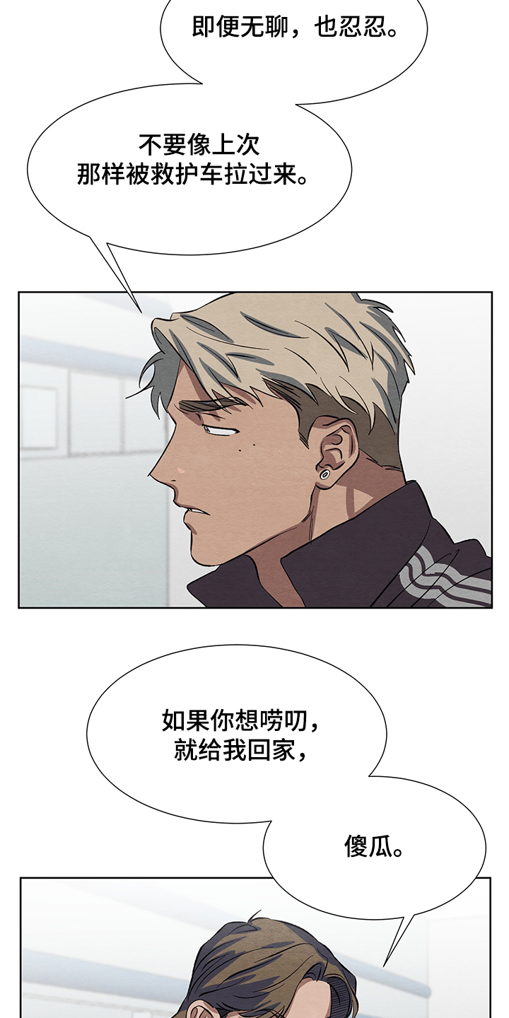 第30话13