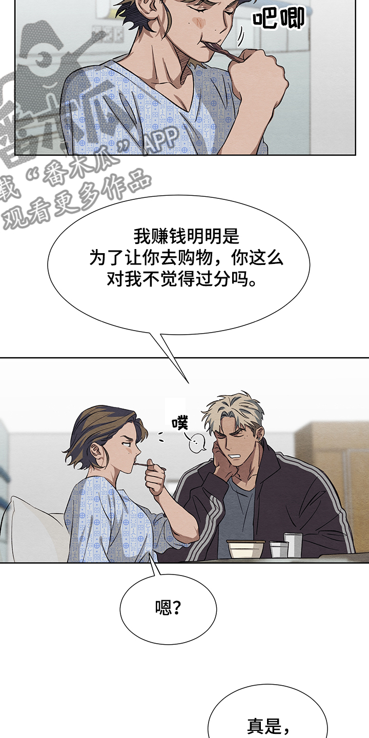 第30话14