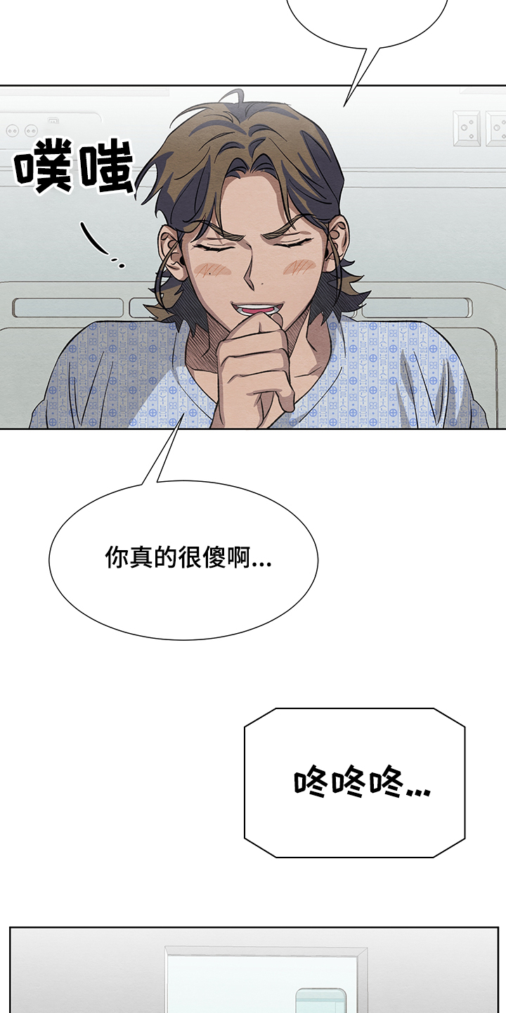 第30话15
