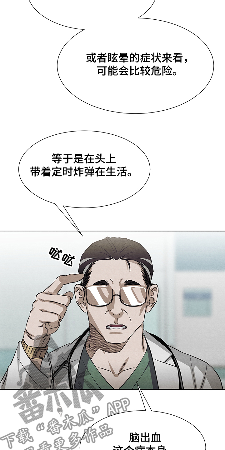 第30话19