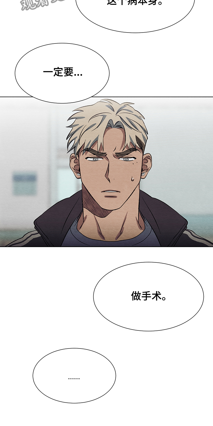 第30话20