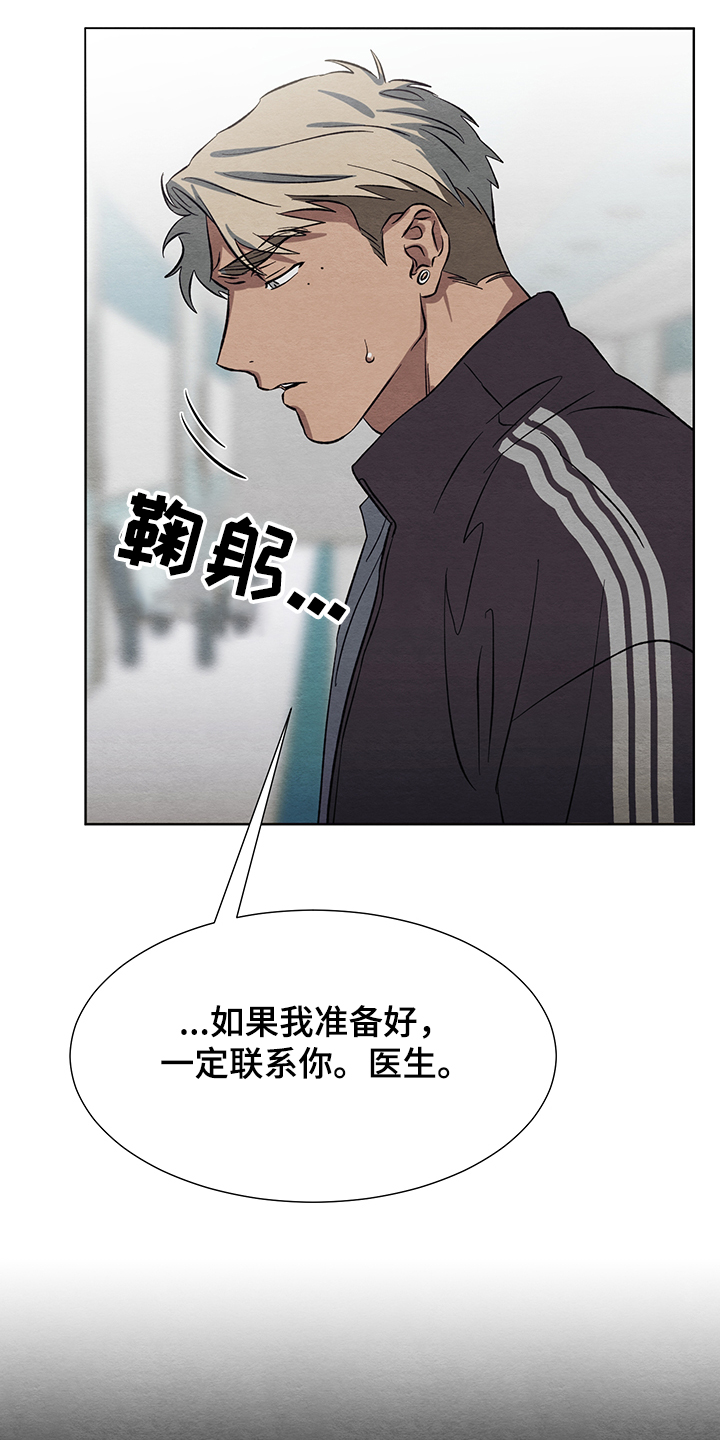 第30话21