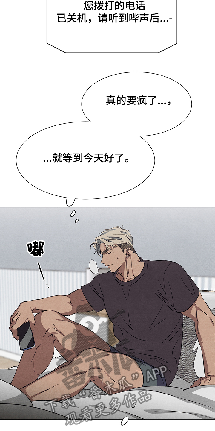 第30话4