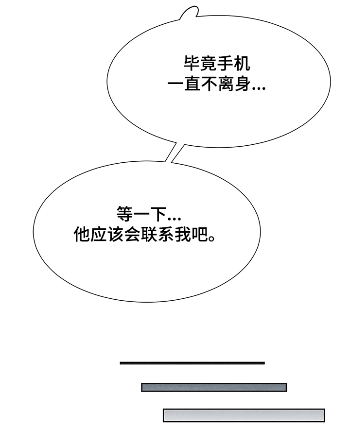 第30话5
