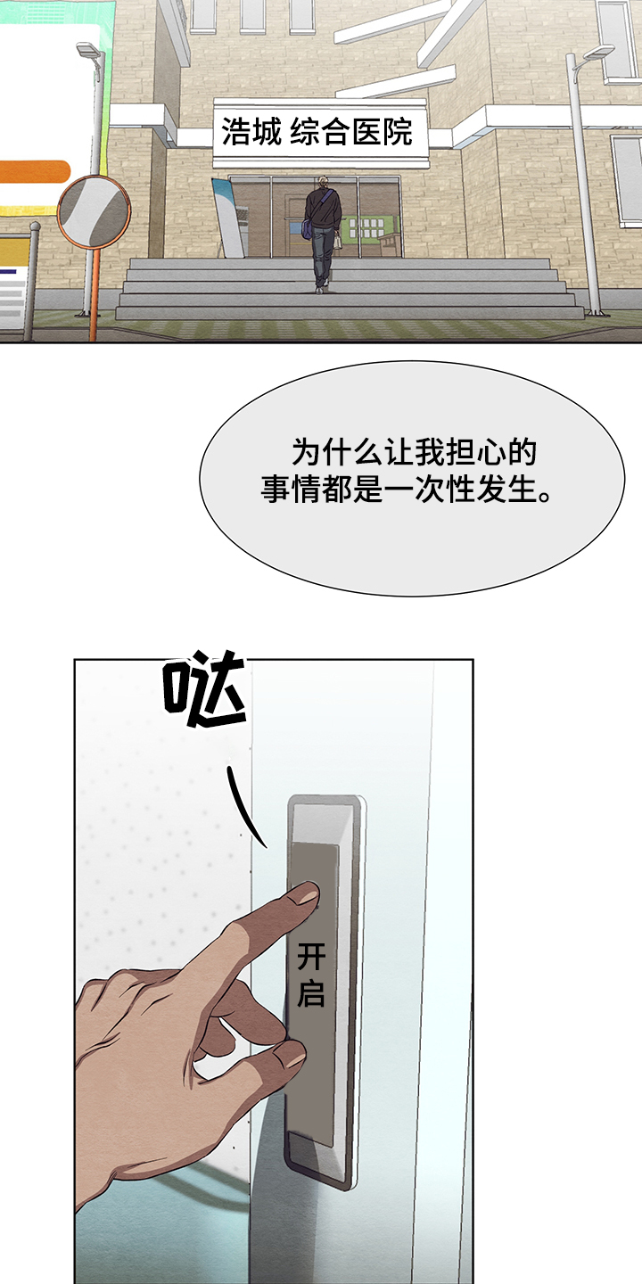 第30话7