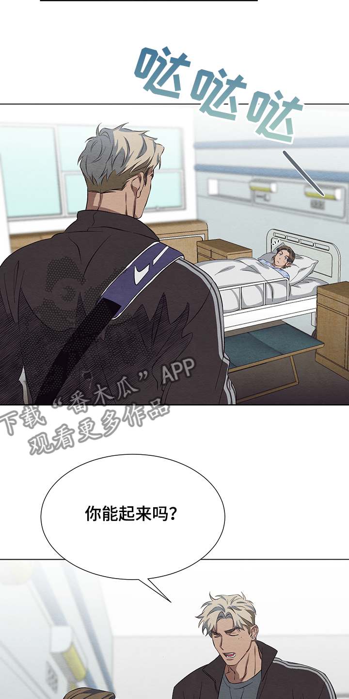 第30话8