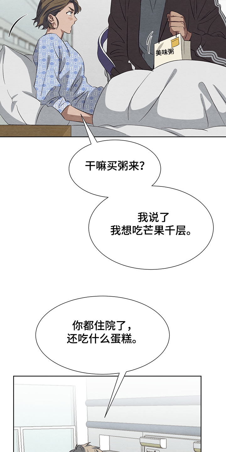 第30话9