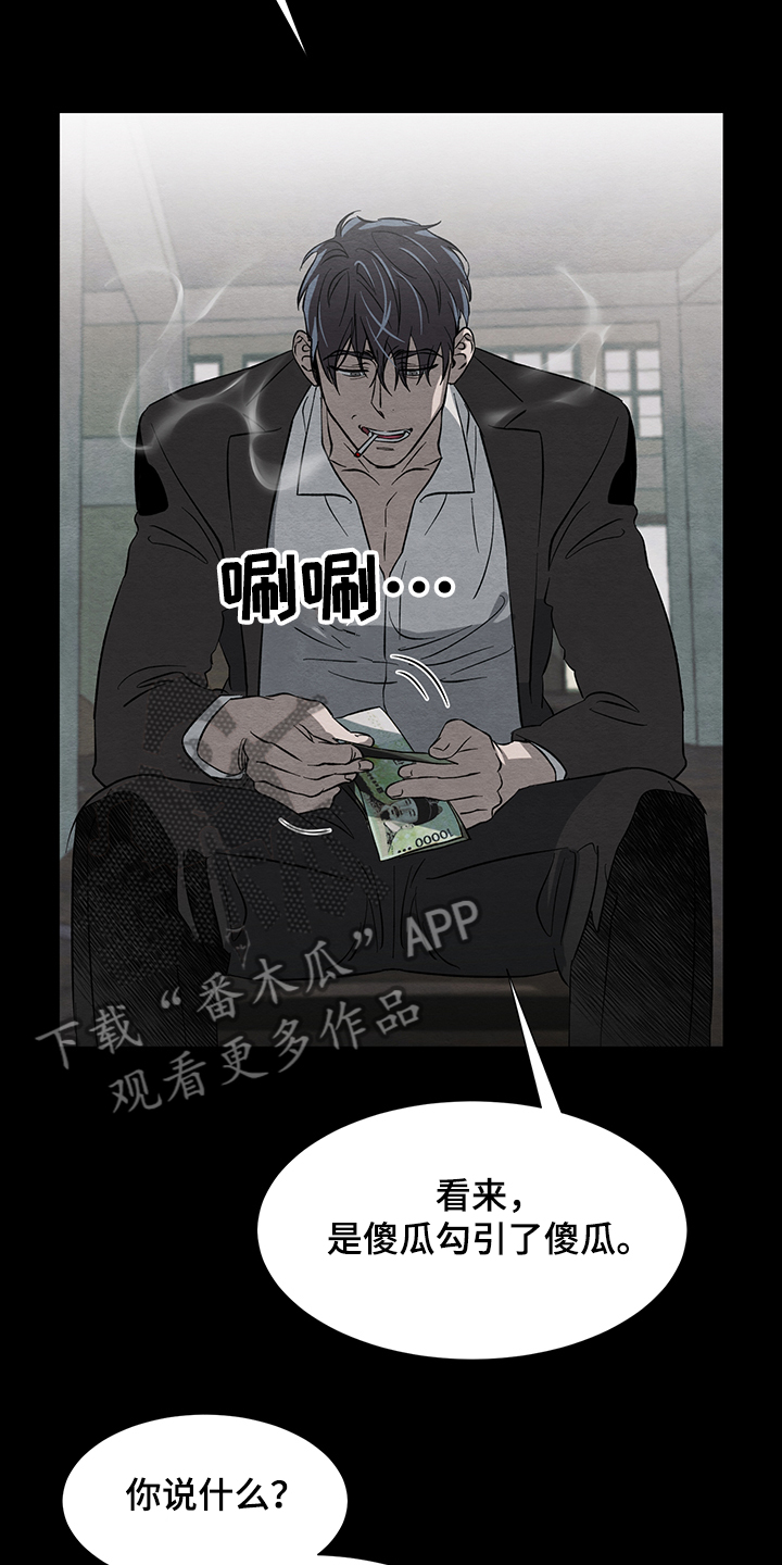 第29话1