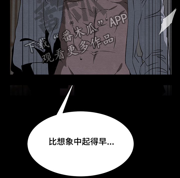 第29话12