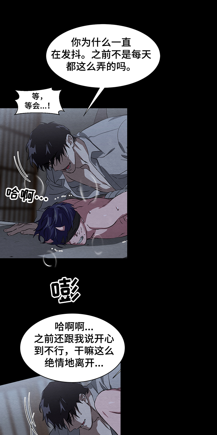 第29话13