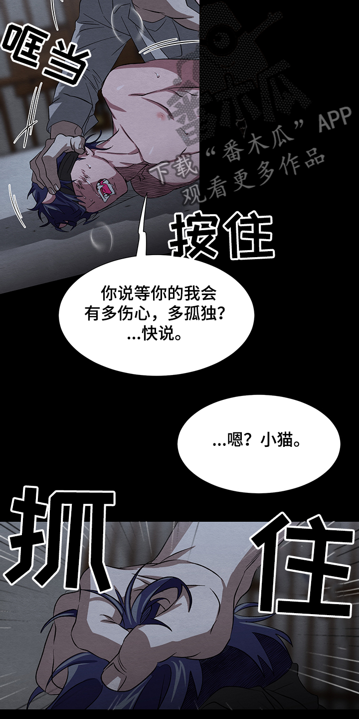 第29话14