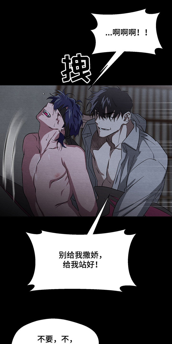 第29话15
