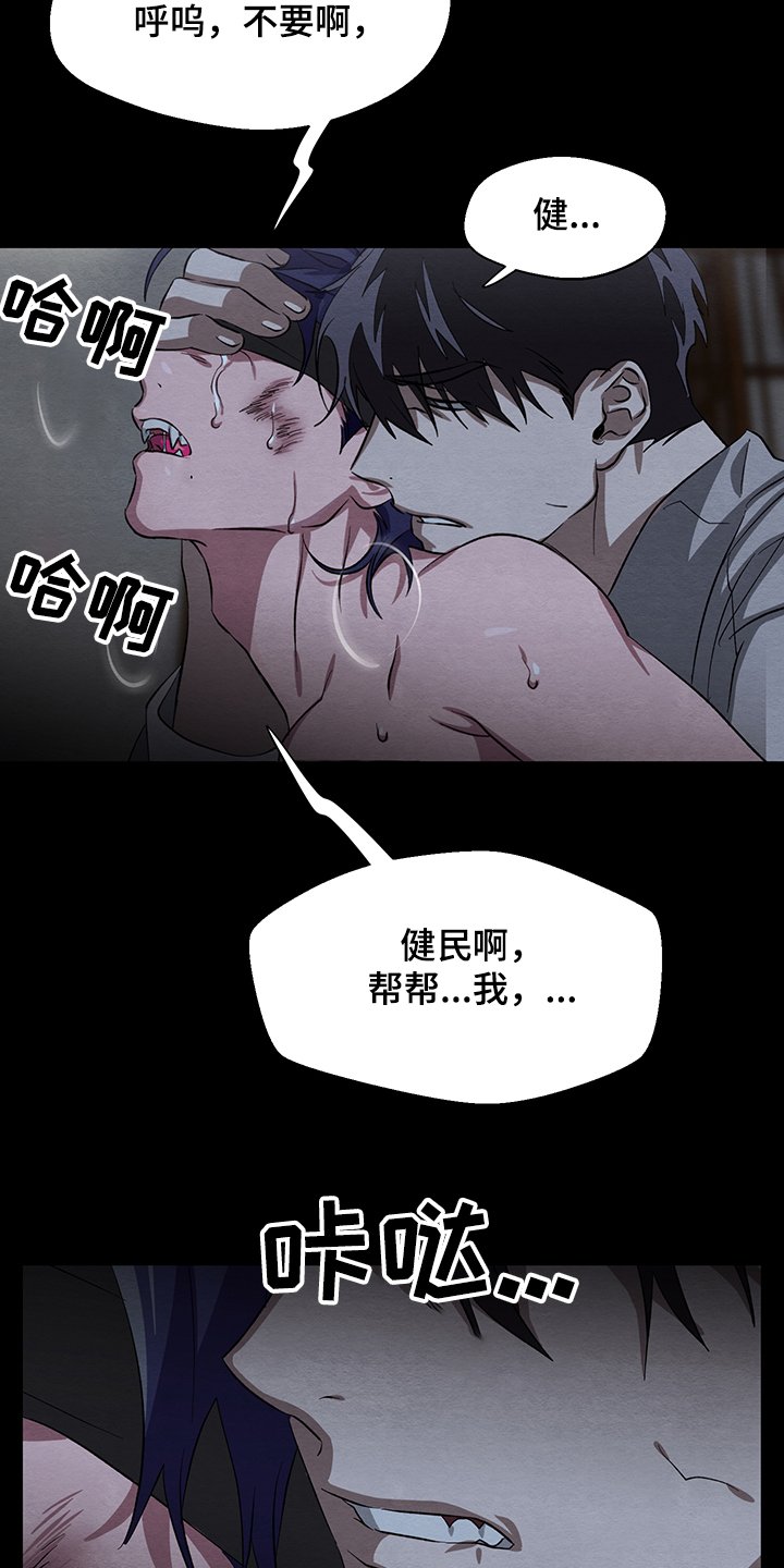 第29话16