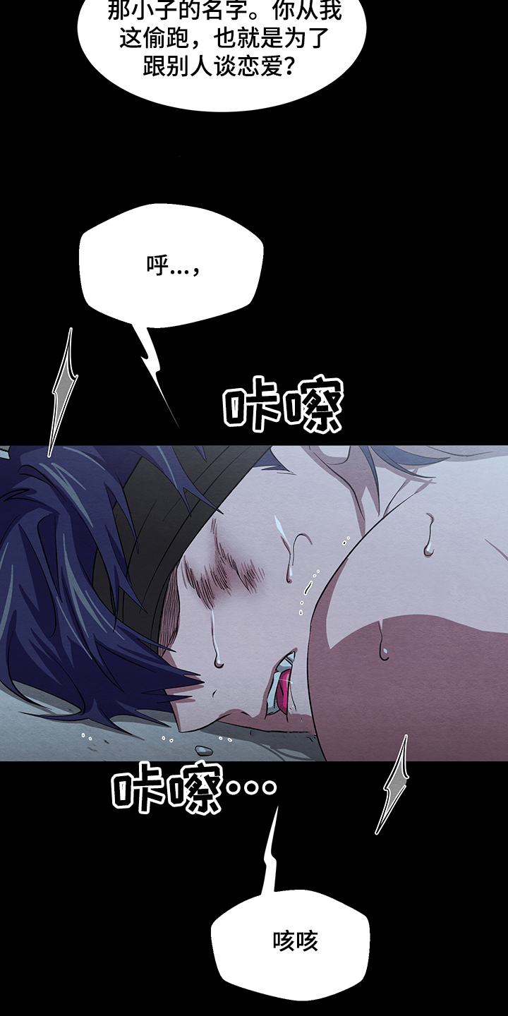 第29话18