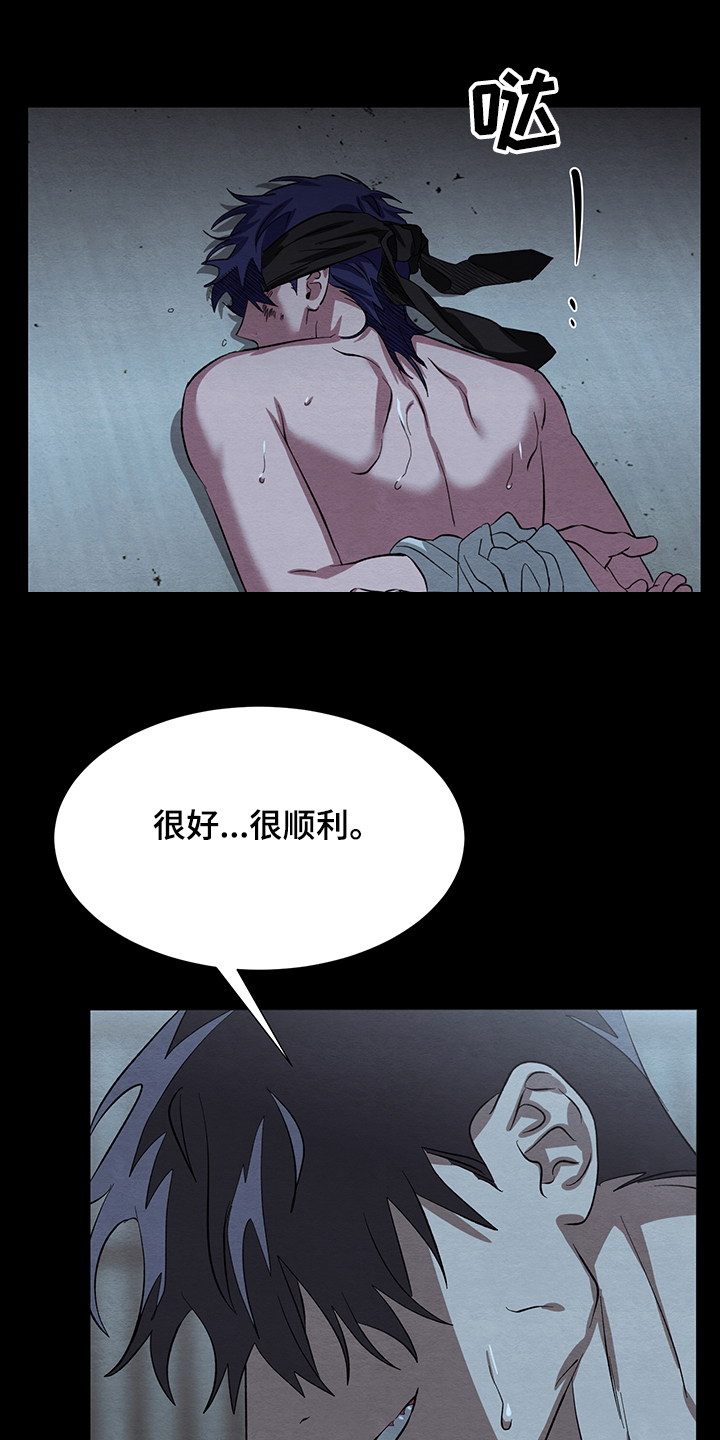 第29话19