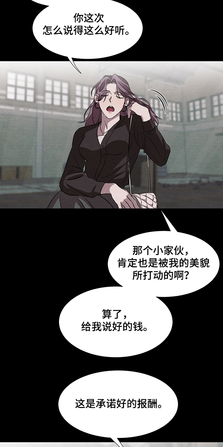 第29话2