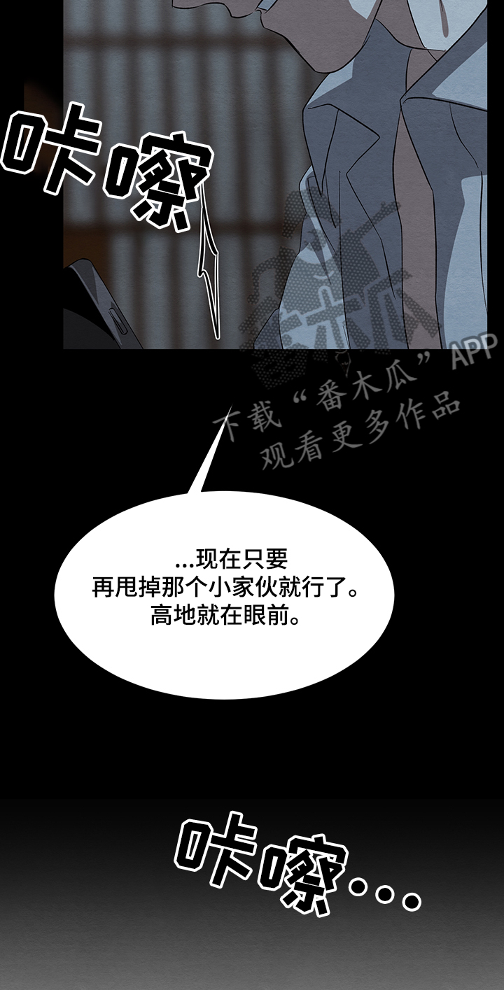 第29话20